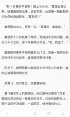 乐鱼app靠谱吗